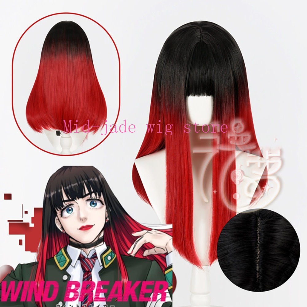 Anime Cosplay Realistic - Tsubakino Yu Cosplay Pruik Zwart Rood