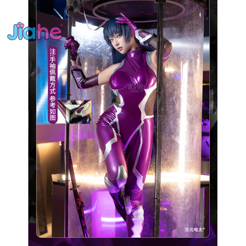 Anime Cosplay Ladies - NUL Asagi Igawa Cosplay Kostuum Anime