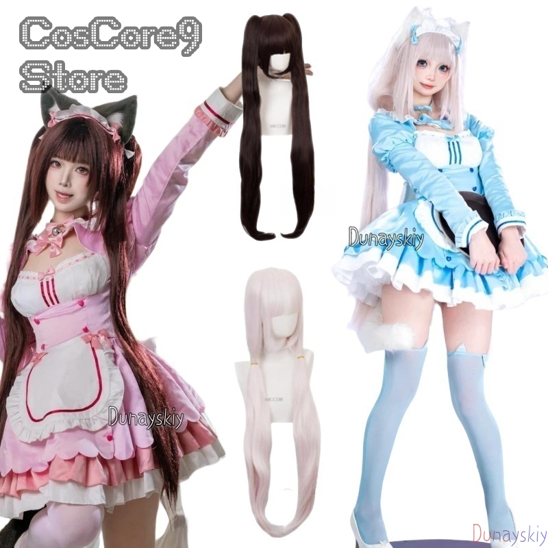 Anime Cosplay Maid - Nekopara Chocola & Vanilla Cosplay Kostuum