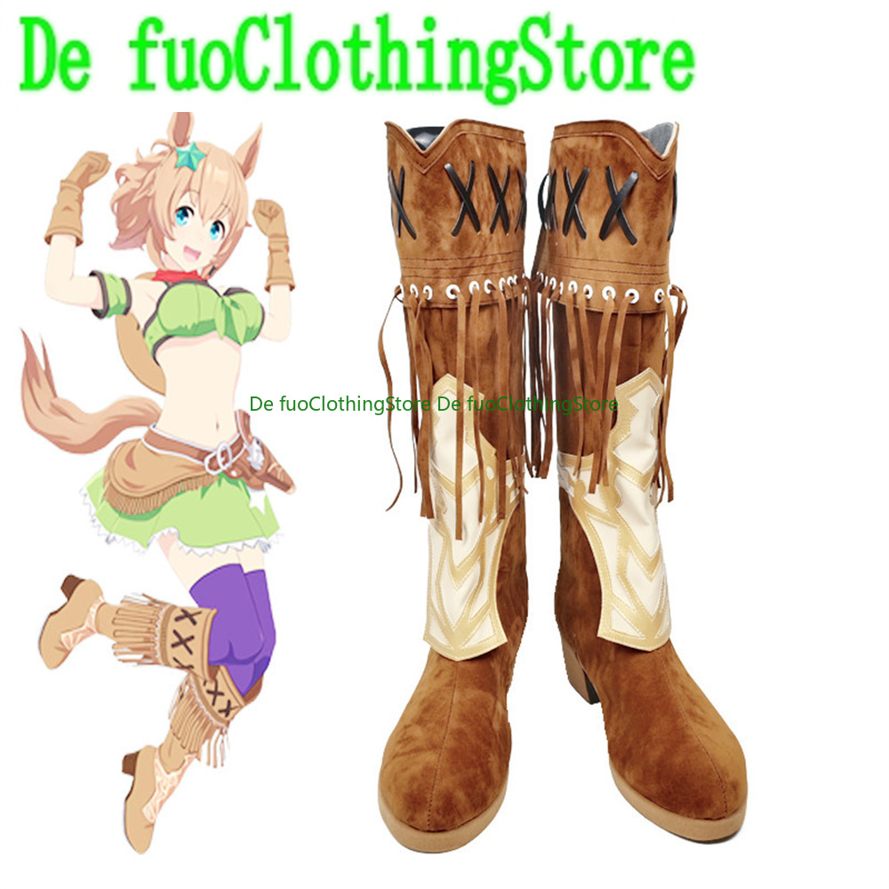 Anime Cosplay Online Store - Pretty Derby Taiki Shuttle Cosplay Schoenen