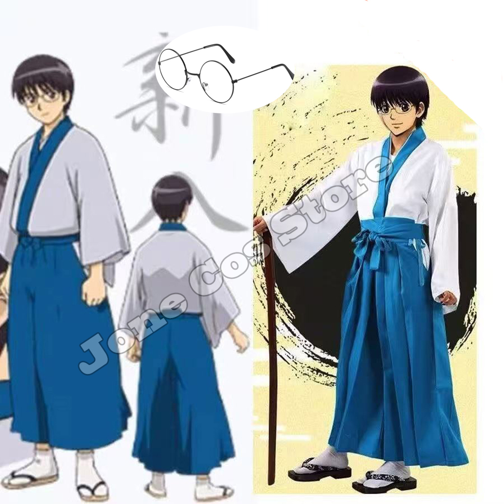 Anime Cosplay Waifu - Shimura Shinpachi Cosplay Kostuum Anime Gintama