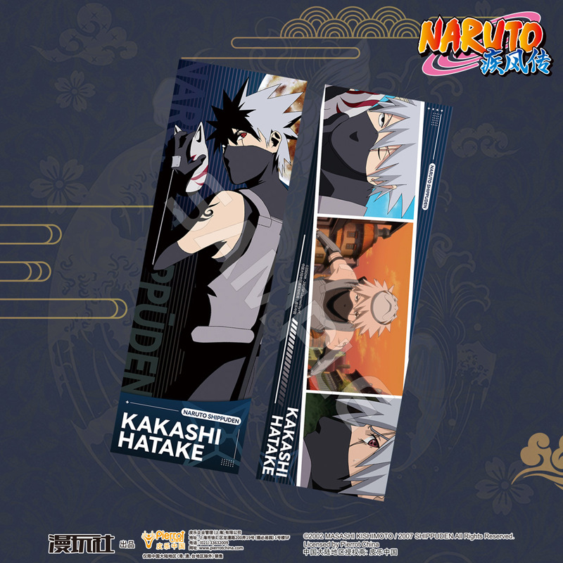 Naruto Sasuke Kakashi Minato I - Anime Cosplay Obito recensie en prijs