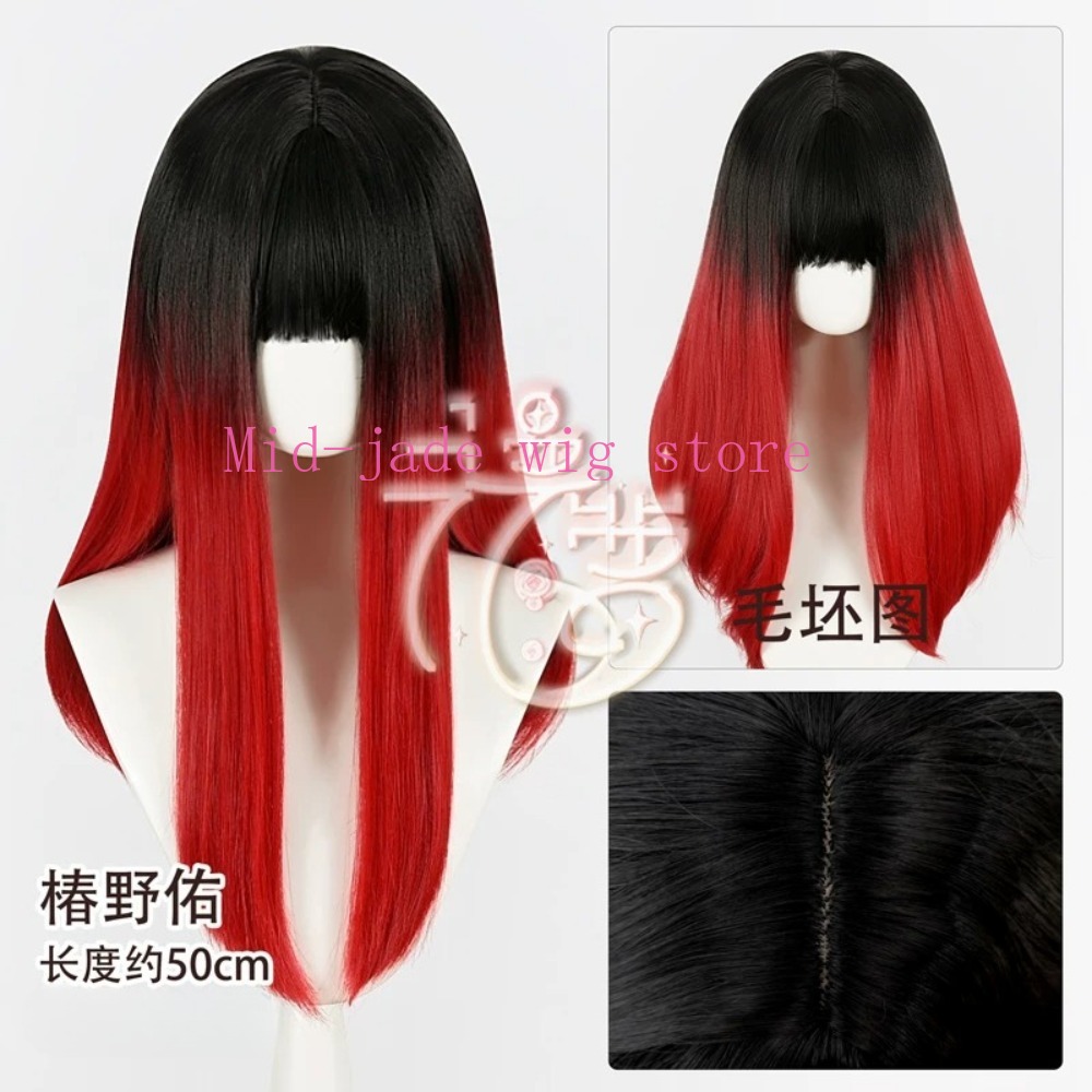Tsubakino Yu Cosplay Pruik Zwa - Anime Cosplay Realistic recensie en prijs