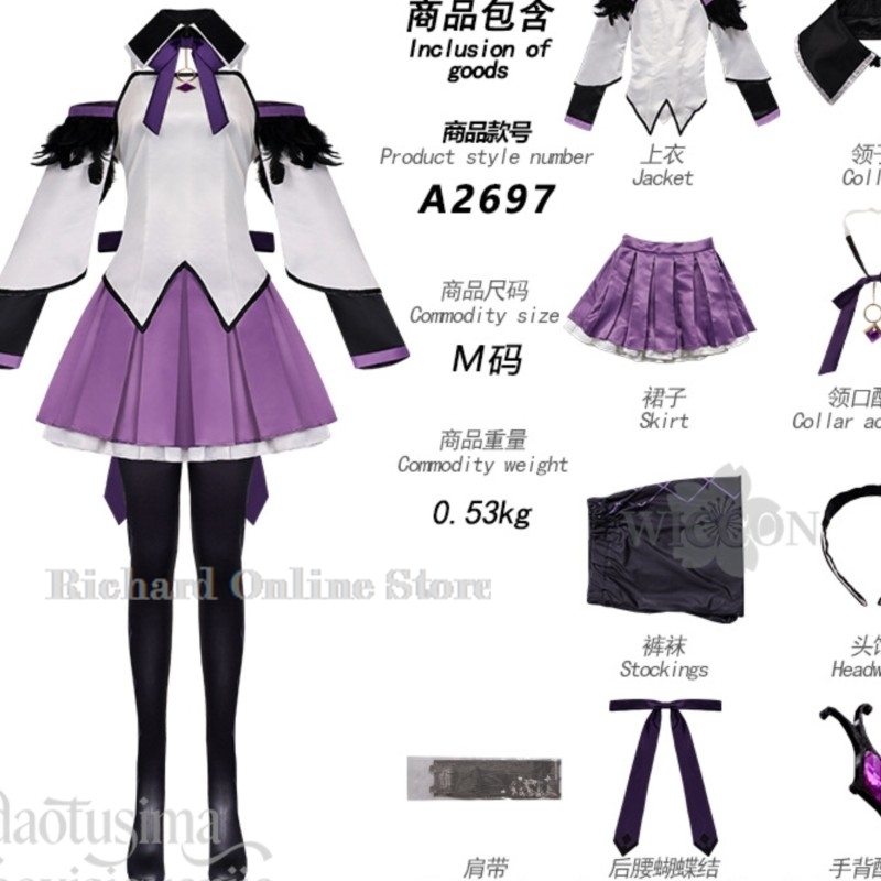 Richard Online Store Akemi Hom - Anime Cosplay Online Store recensie en prijs