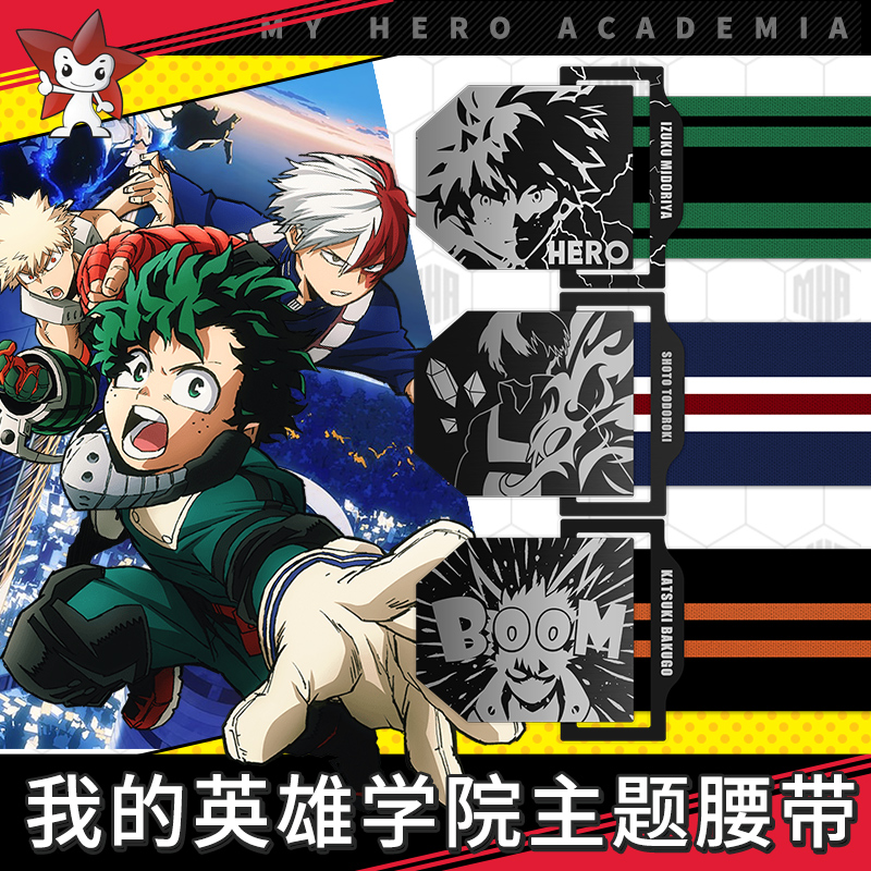 My Hero Academia Unisex Midori - My Hero Academia Belt recensie en prijs