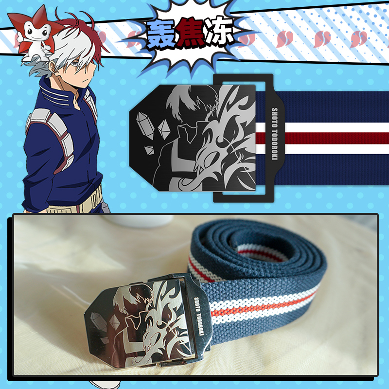 My Hero Academia Unisex Midori - My Hero Academia Belt recensie en prijs