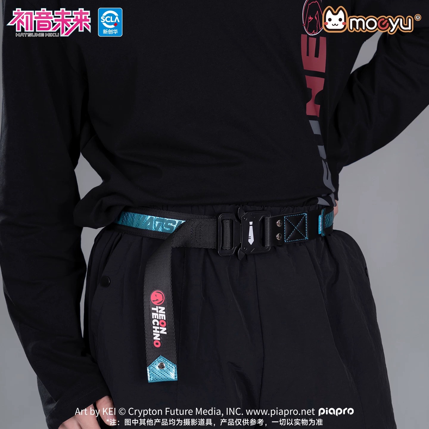 Officiële Moeyu Hatsune Miku R - My Hero Academia Belt recensie en prijs