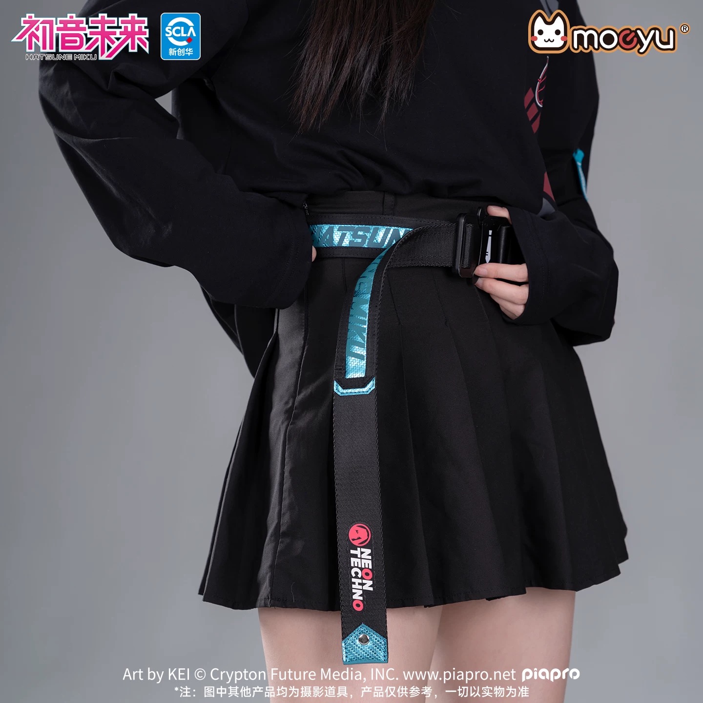 Officiële Moeyu Hatsune Miku R - My Hero Academia Belt recensie en prijs