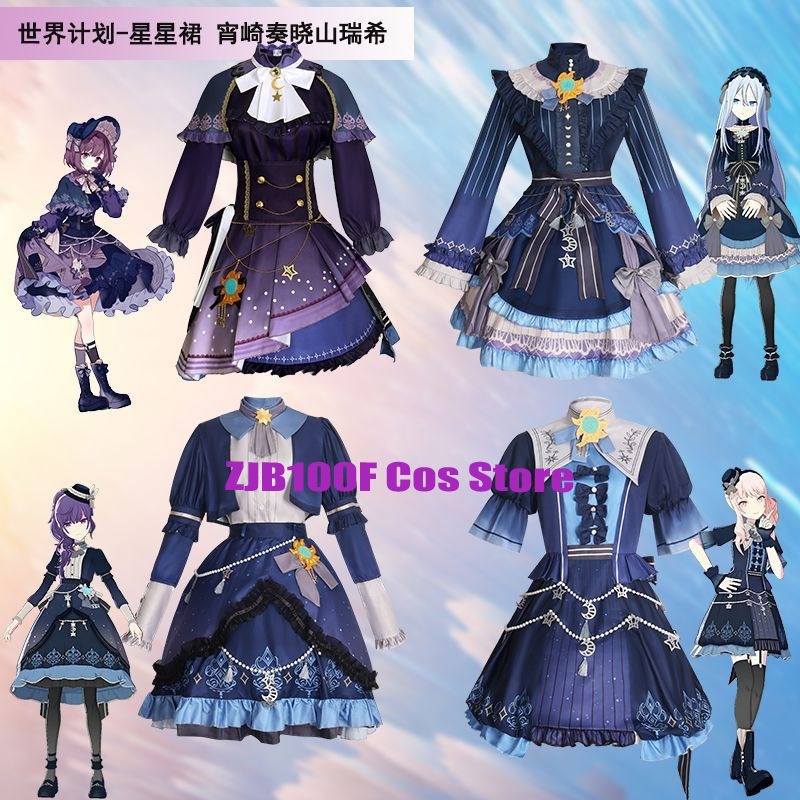 2025 PJSK Sterren Kleurrijke J - Anime Cosplay Ladies recensie en prijs