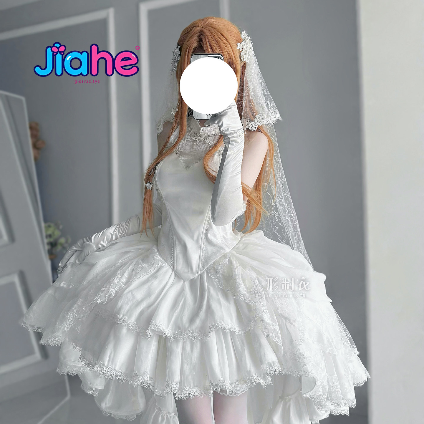 Yuuki Asuna Sword Art Online C - Anime Cosplay Ladies recensie en prijs