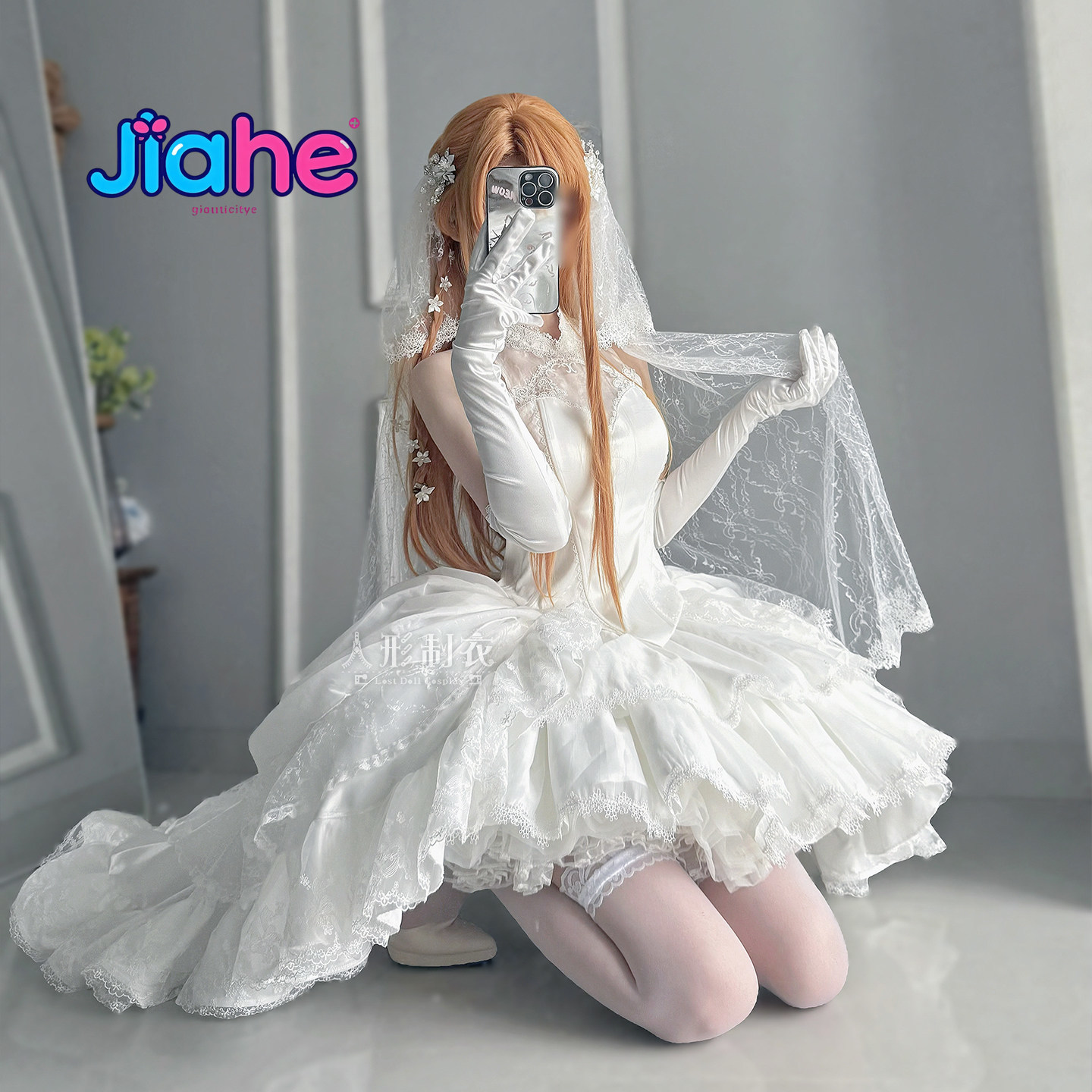 Yuuki Asuna Sword Art Online C - Anime Cosplay Ladies recensie en prijs