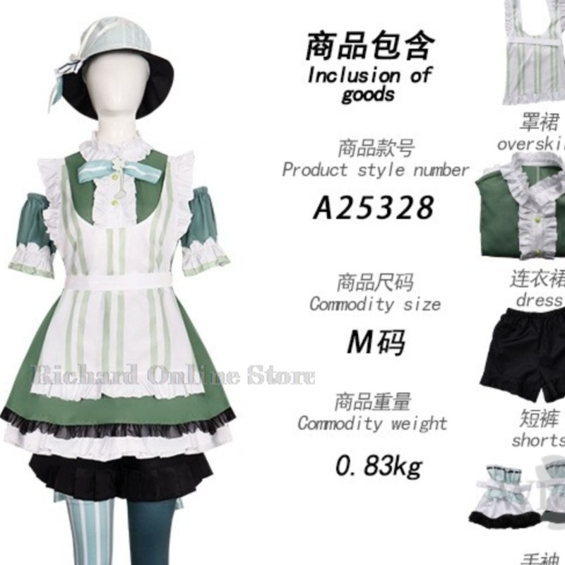 Richard Online Store Kiritani  - Anime Cosplay Online Store recensie en prijs