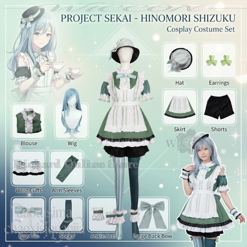 Richard Online Store Kiritani  - Anime Cosplay Online Store recensie en prijs