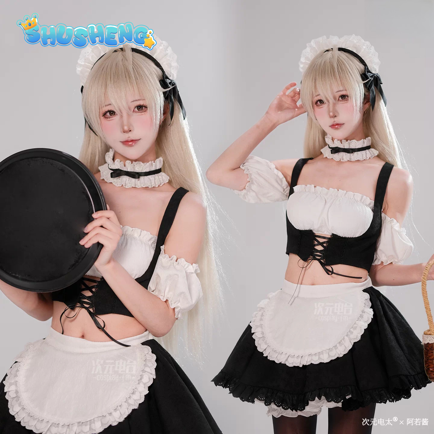 Anime Yosuga no Sora Sora Kasu - Anime Cosplay Maid recensie en prijs