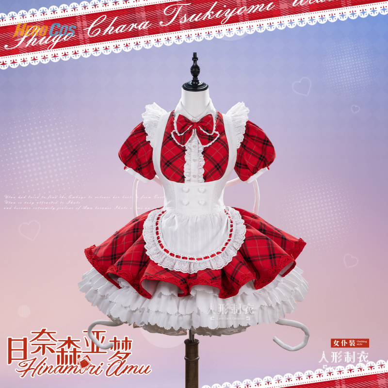 Shugo Chara Hinamori Amu Cospl - Anime Cosplay Maid recensie en prijs