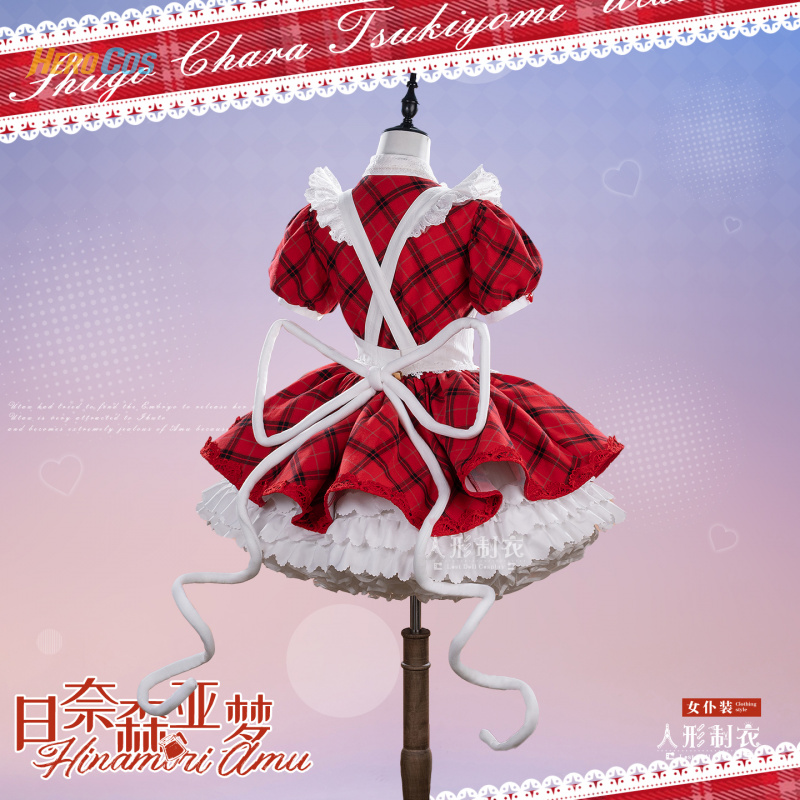 Shugo Chara Hinamori Amu Cospl - Anime Cosplay Maid recensie en prijs