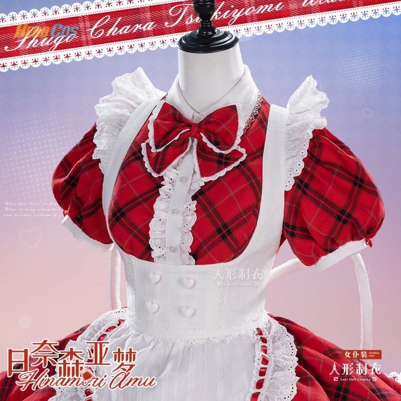 Shugo Chara Hinamori Amu Cospl - Anime Cosplay Maid recensie en prijs