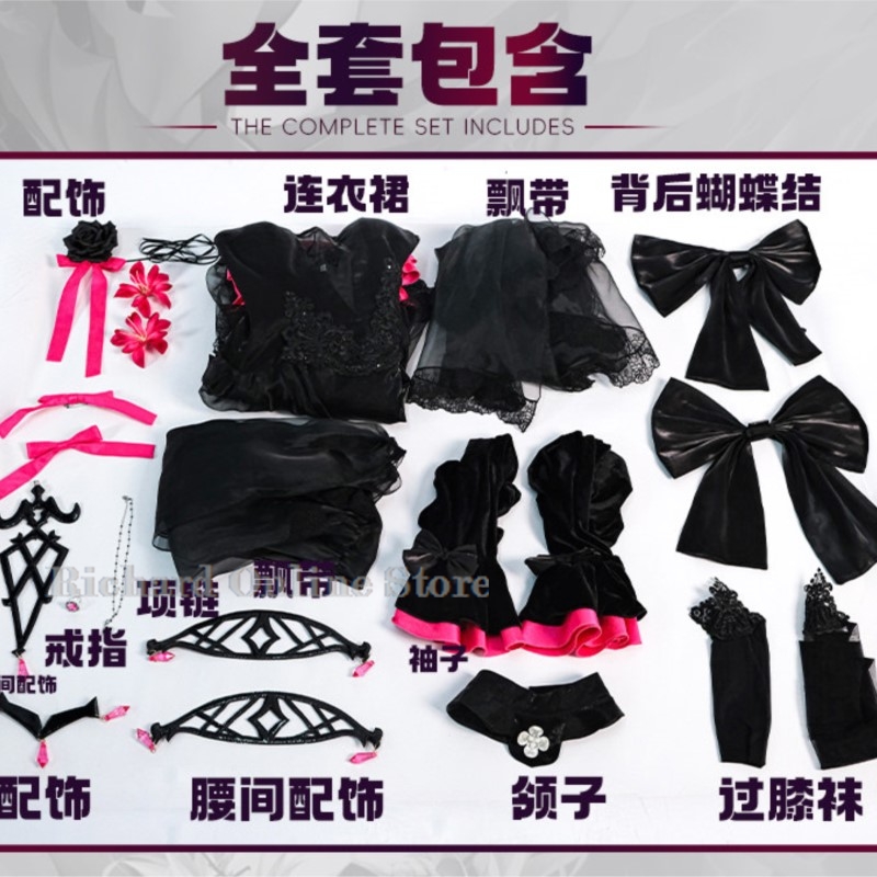 Richard Online Store FGO Nieuw - Anime Cosplay Online Store recensie en prijs