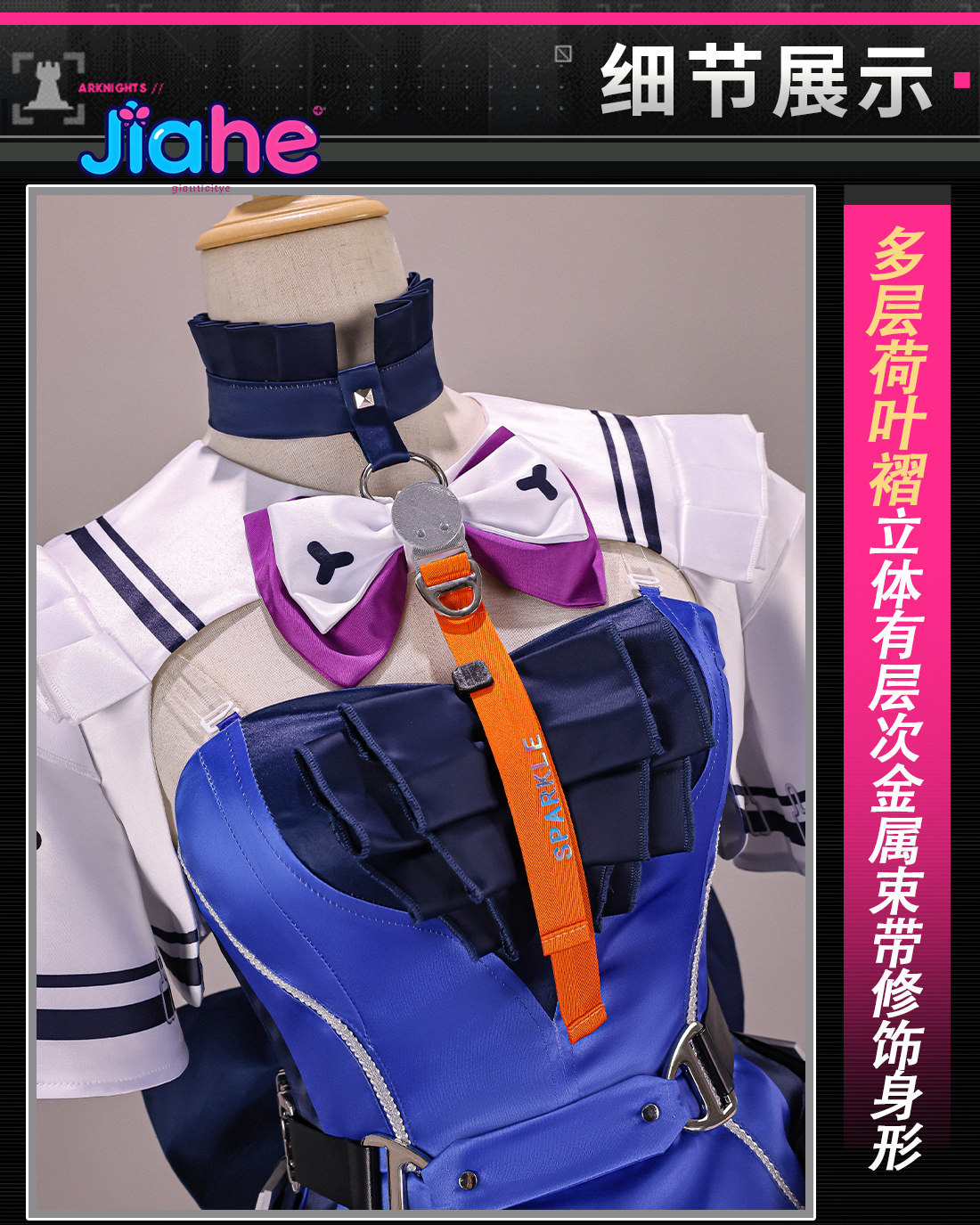 Liino Arknights: Endfiel Cospl - Anime Cosplay Waifu recensie en prijs