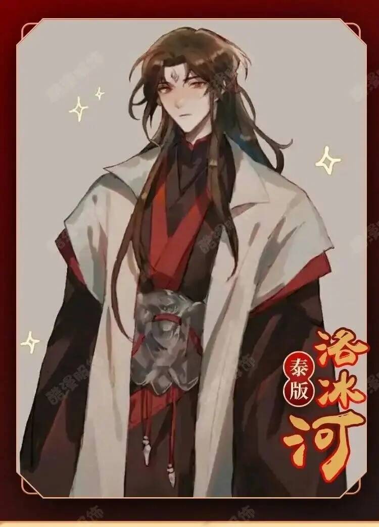 Anime Luo BingHe Cosplay Kostu - Anime Cosplay Waifu recensie en prijs