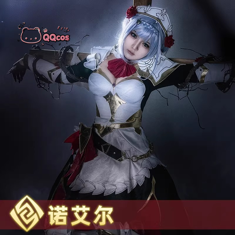 Noelle cosplay Game Cosplay-se - Anime Cosplay Maid recensie en prijs