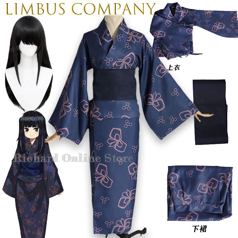 Richard Online Store Araya Lim - Anime Cosplay Online Store recensie en prijs