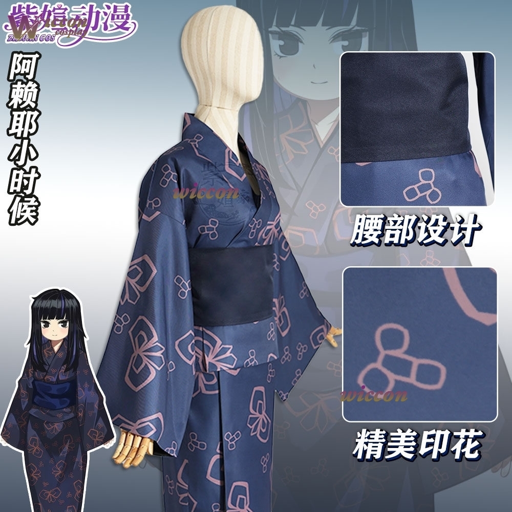 Richard Online Store Araya Lim - Anime Cosplay Online Store recensie en prijs