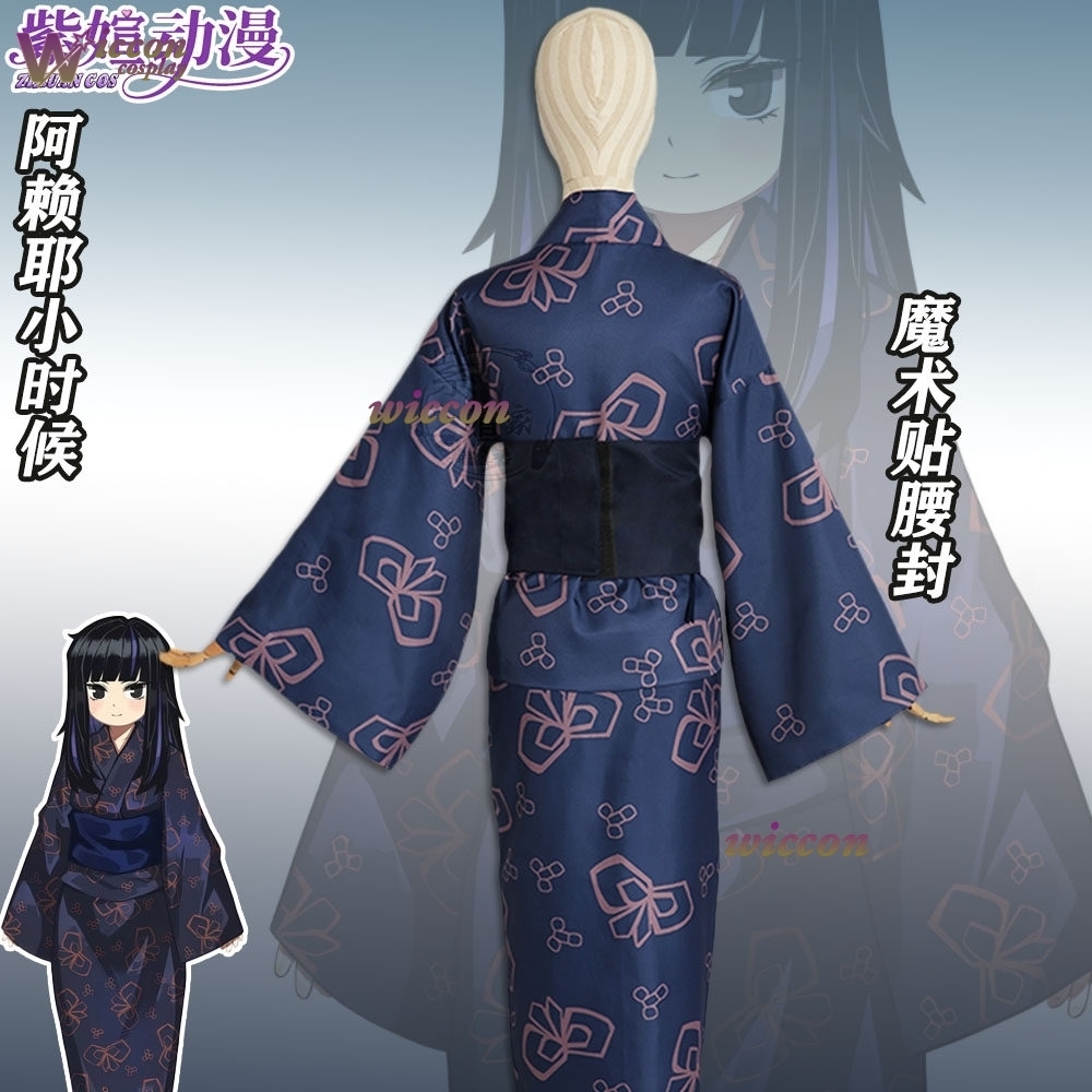 Richard Online Store Araya Lim - Anime Cosplay Online Store recensie en prijs