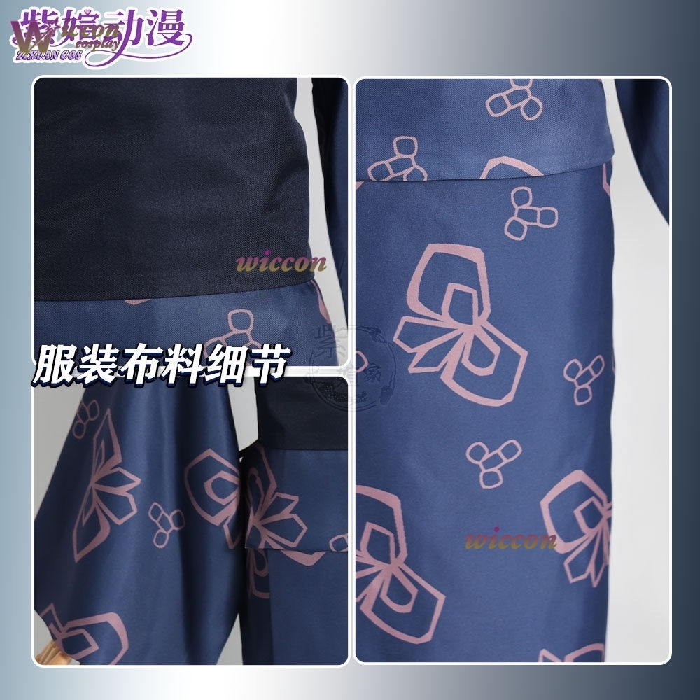 Richard Online Store Araya Lim - Anime Cosplay Online Store recensie en prijs