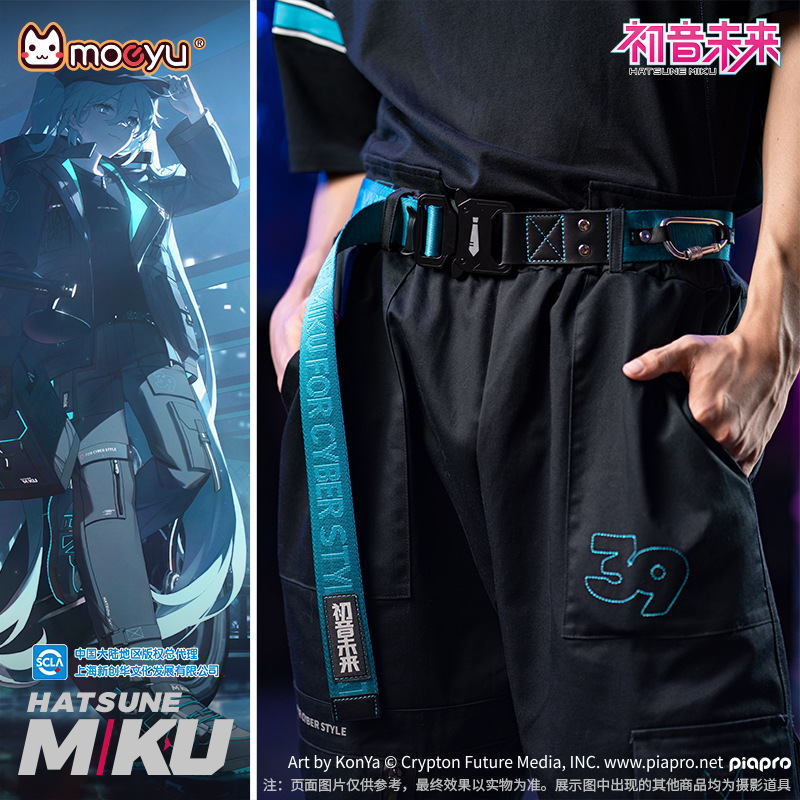 Nieuwe Anime Hatsune Miku Kawa - My Hero Academia Belt recensie en prijs