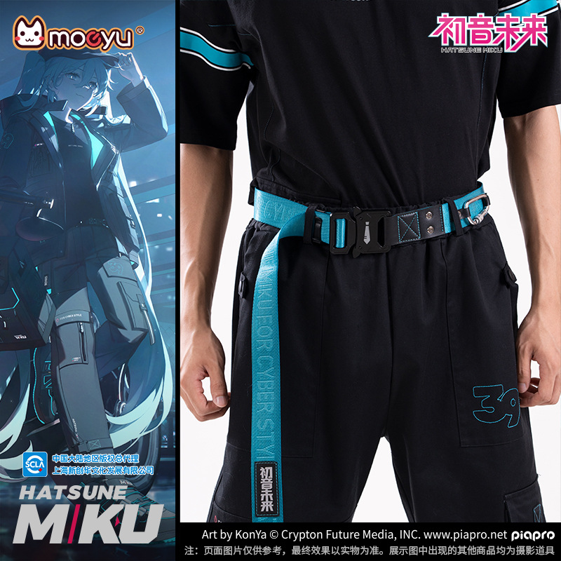 Nieuwe Anime Hatsune Miku Kawa - My Hero Academia Belt recensie en prijs