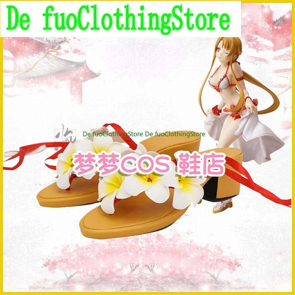 Sword Art Online SAO Yuki Asun - Anime Cosplay Online Store recensie en prijs