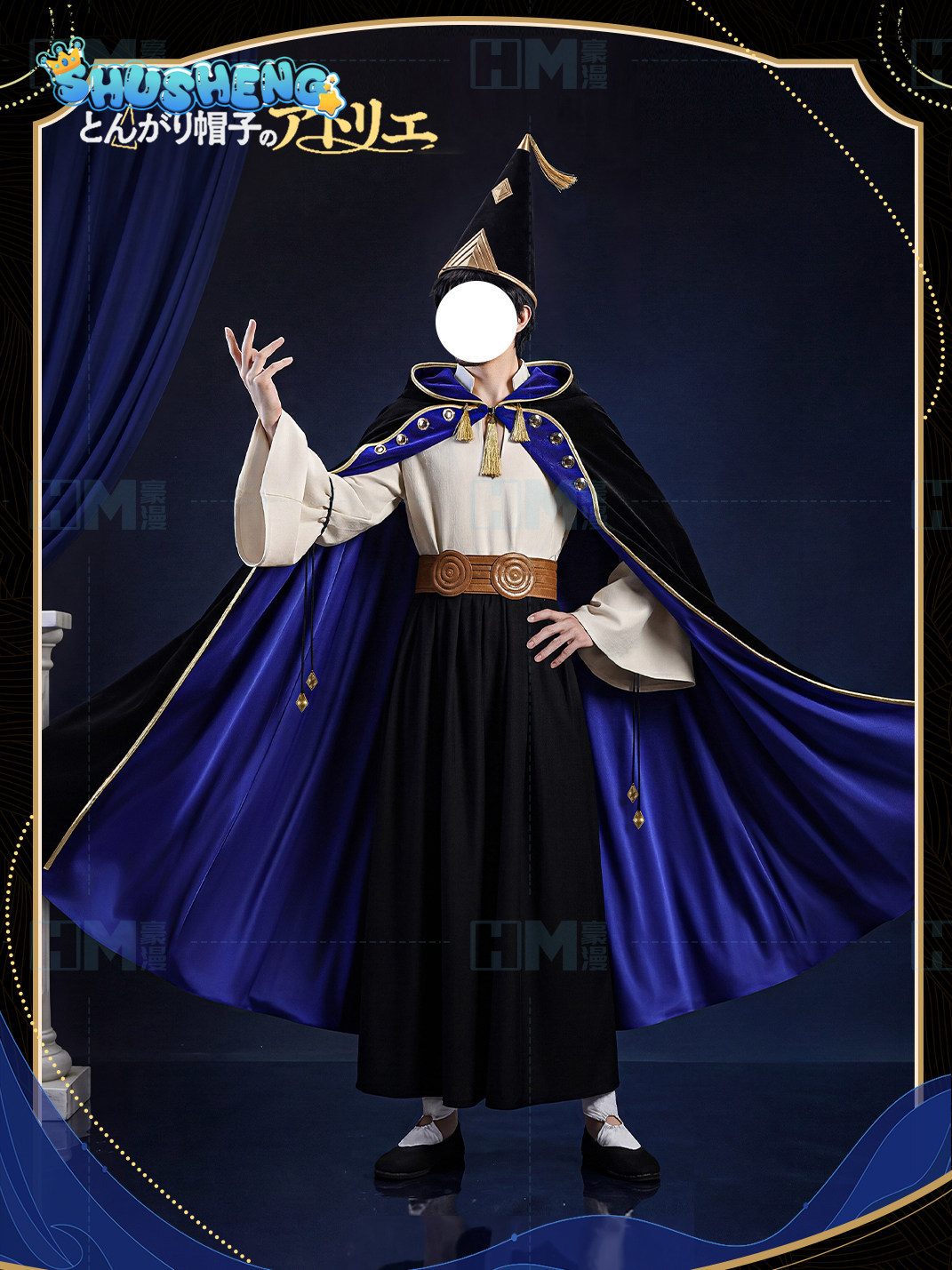 Op voorraad Heksenhoed Atelier - Anime Cosplay Waifu recensie en prijs