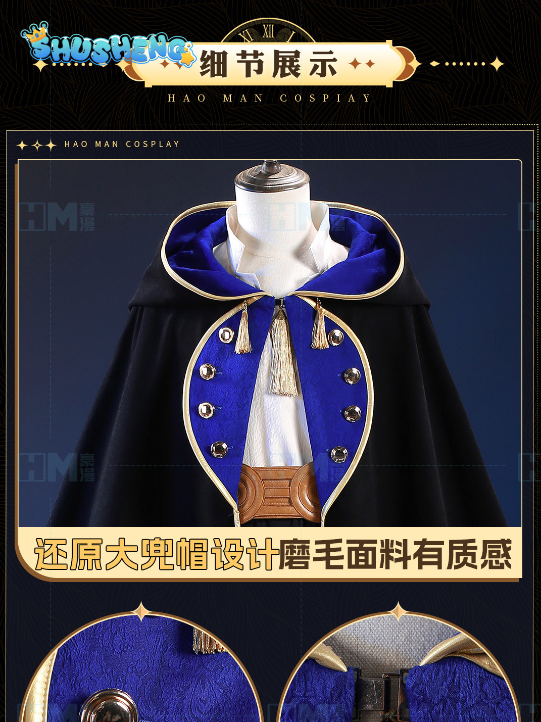 Op voorraad Heksenhoed Atelier - Anime Cosplay Waifu recensie en prijs