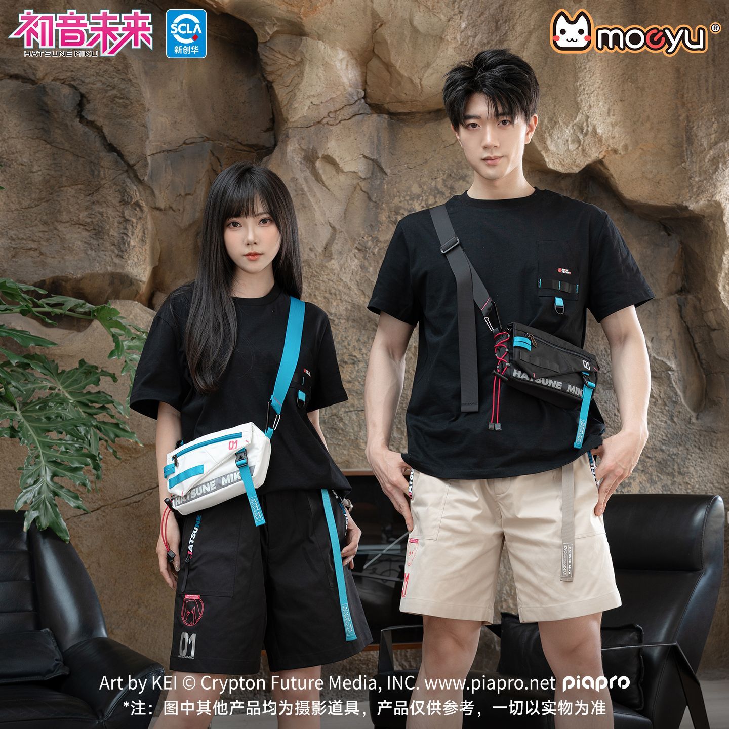 Hatsune Miku Crossbody-schoude - My Hero Academia Belt recensie en prijs