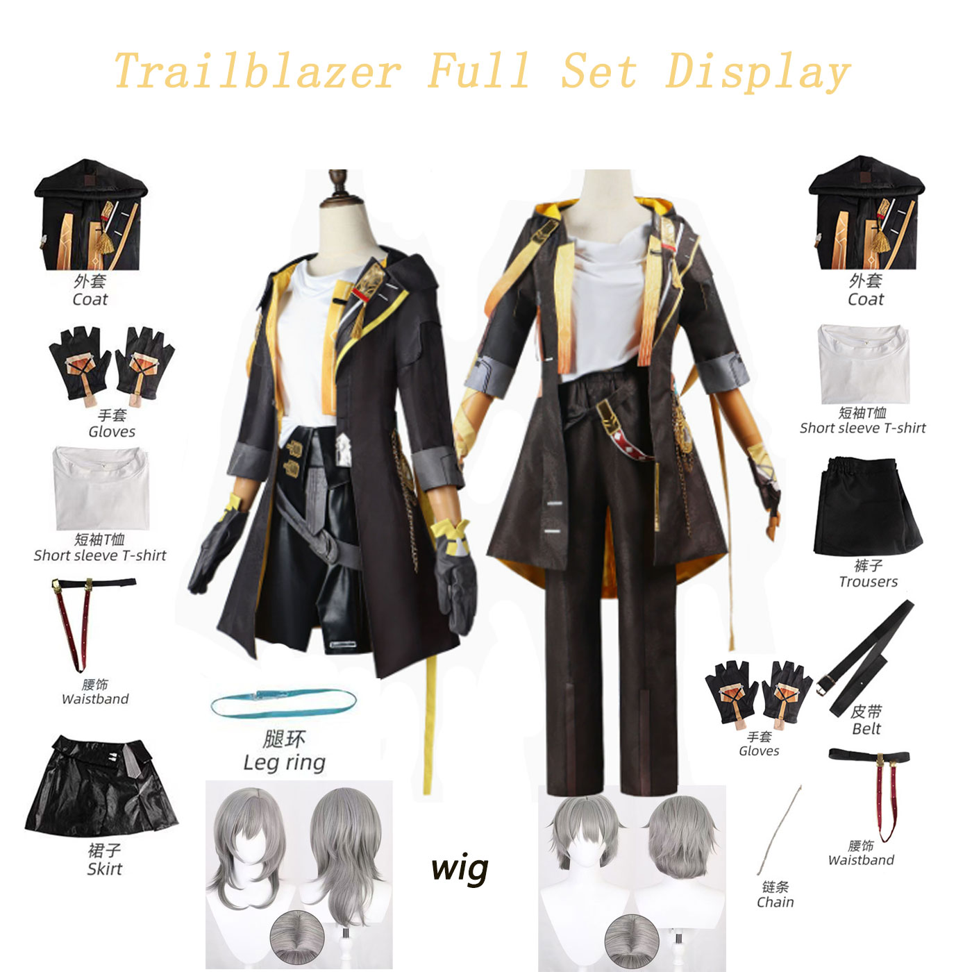 Honkai Star Rail Trailblazer S - Anime Cosplay Show recensie en prijs