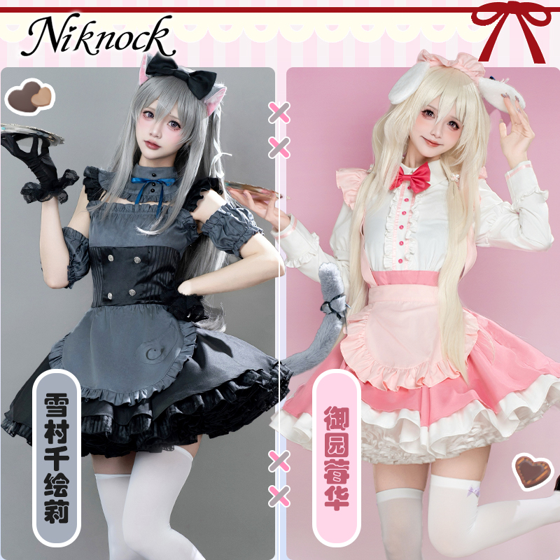 Mijn favoriete KEMOMIMI Advent - Anime Cosplay Maid recensie en prijs