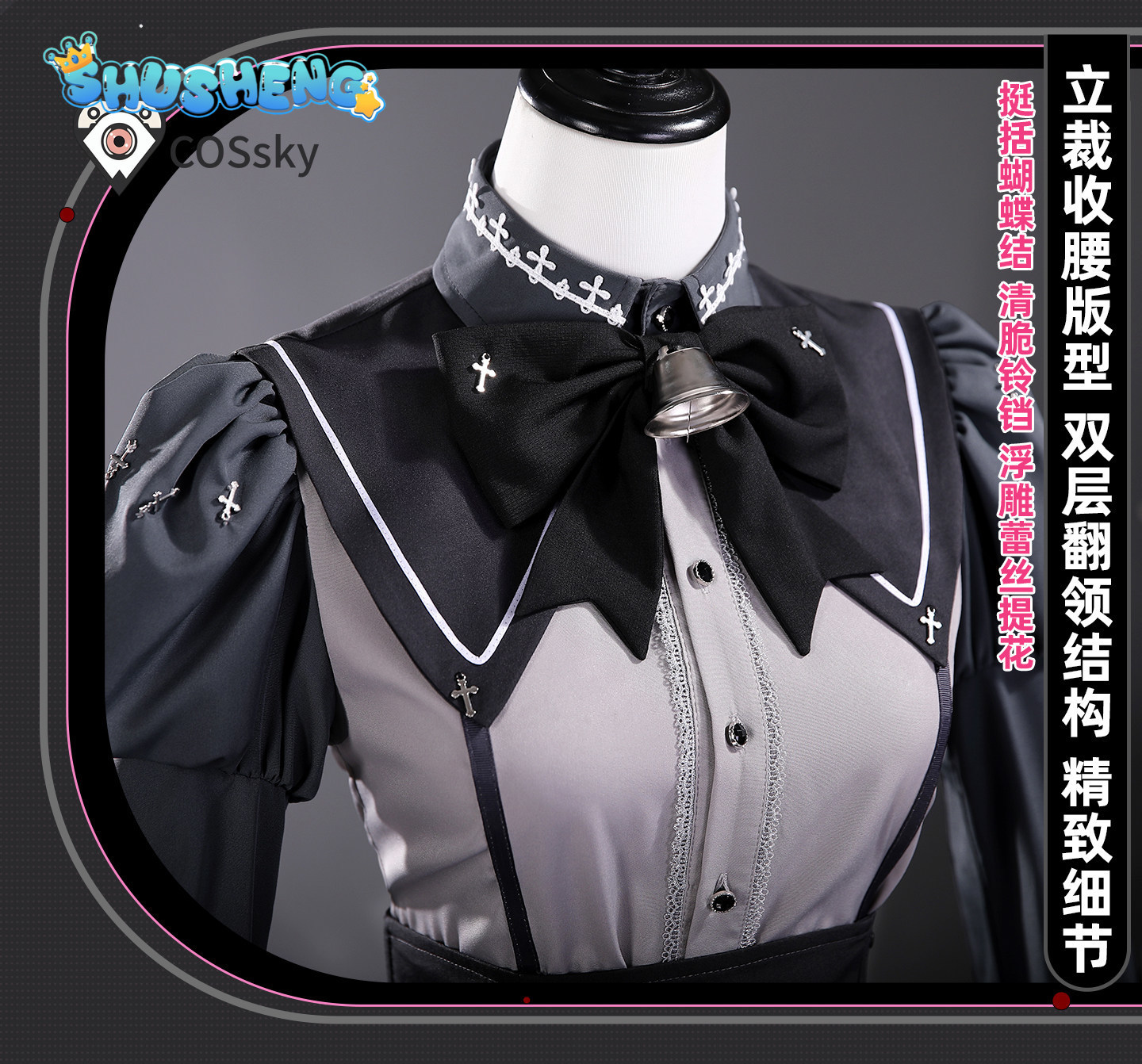 Nanahira Game PUKEY GODDESS SH - Anime Cosplay Maid recensie en prijs