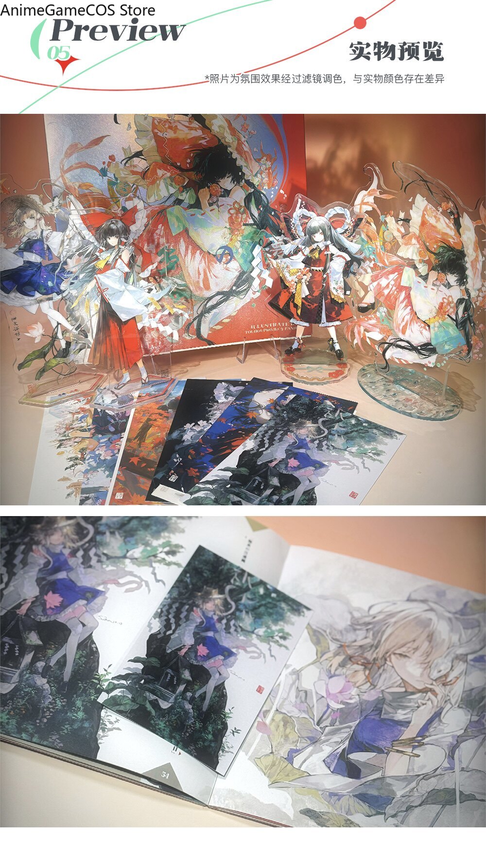 Anime Touhou Project Hakurei R - Anime Cosplay Photo recensie en prijs