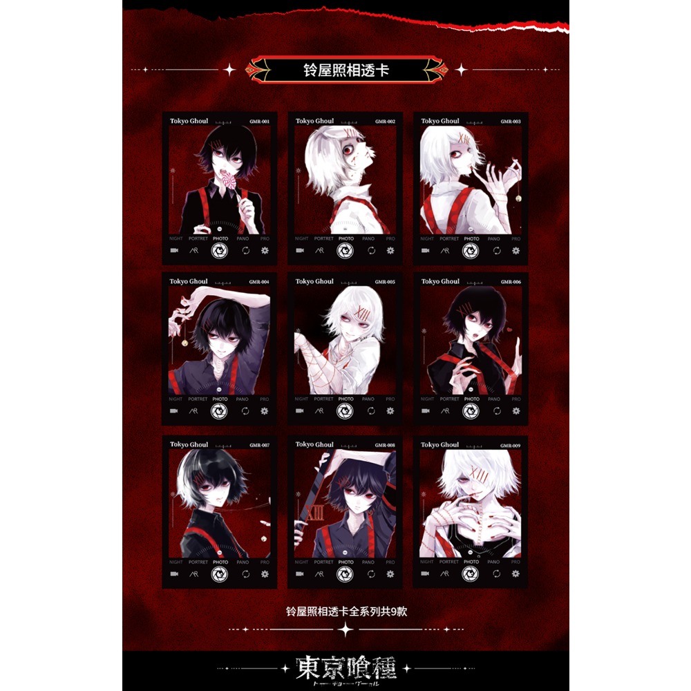 Tokyo Ghoul Collectie Kaarten  - Tokyo Ghoul Mask recensie en prijs