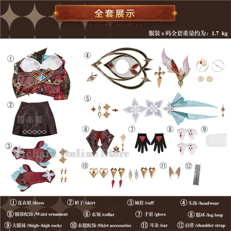 Richard Online Store Genshin I - Anime Cosplay Online Store recensie en prijs