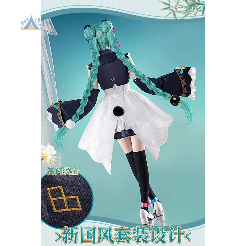 Anime Project Sekai Cosplay Mi - Anime Cosplay Ladies recensie en prijs
