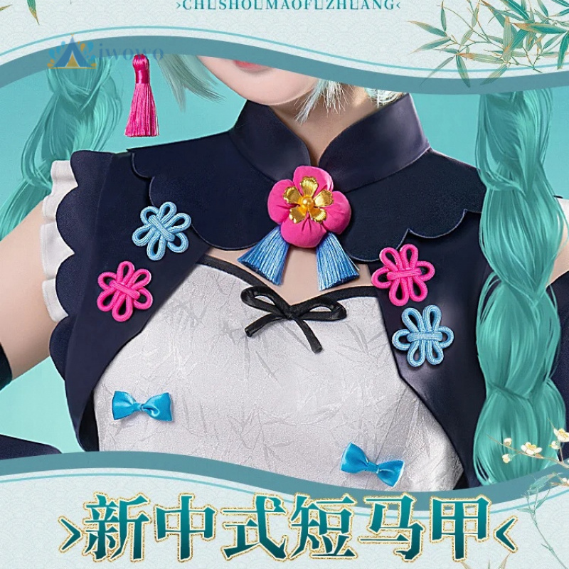Anime Project Sekai Cosplay Mi - Anime Cosplay Ladies recensie en prijs