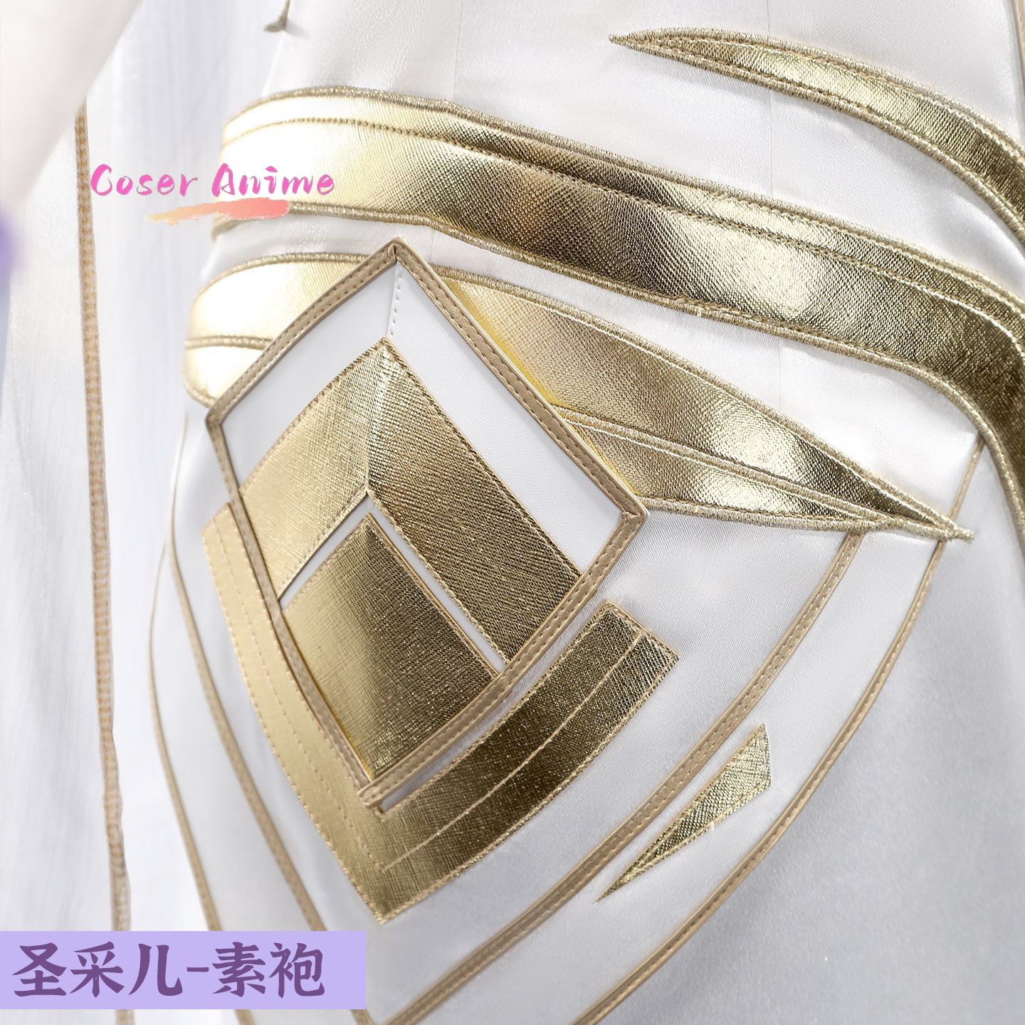 Troon van Seal Sheng Cai'er co - Anime Cosplay Show recensie en prijs