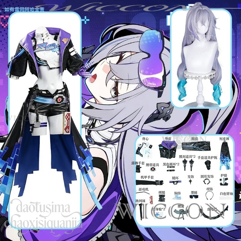 Richard Online Store Anime Gam - Anime Cosplay Online Store recensie en prijs