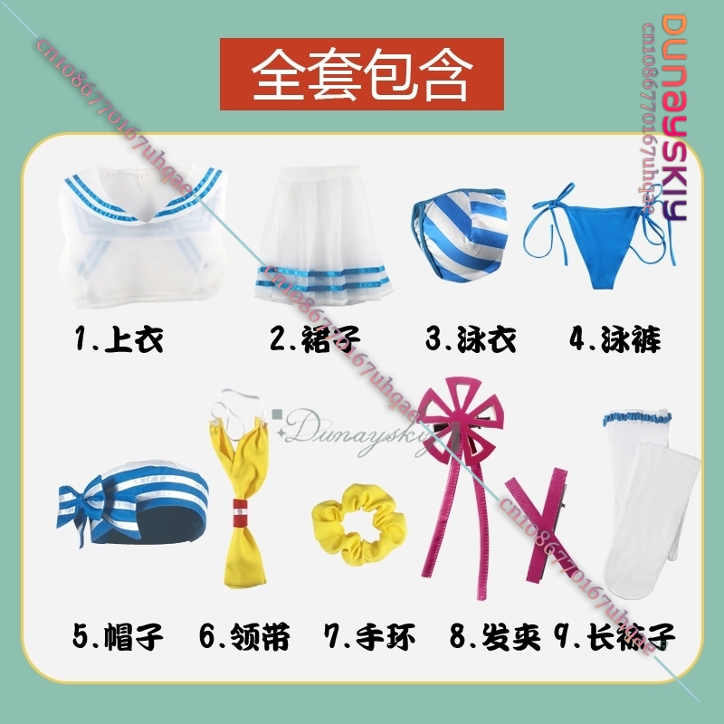 {SAIKOU}Rem Cosplay Kostuum Me - Re Zero Rem Wig recensie en prijs