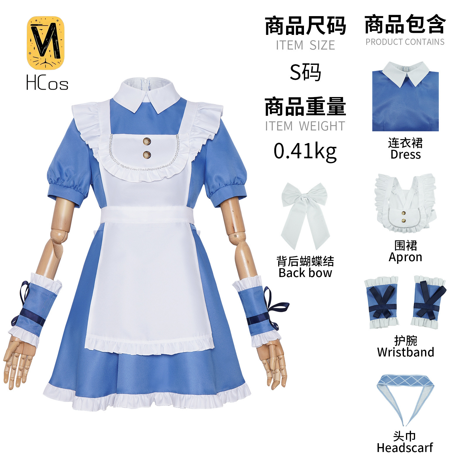 Handgemaakt Cosplaykostuum: Su - Anime Cosplay Maid recensie en prijs